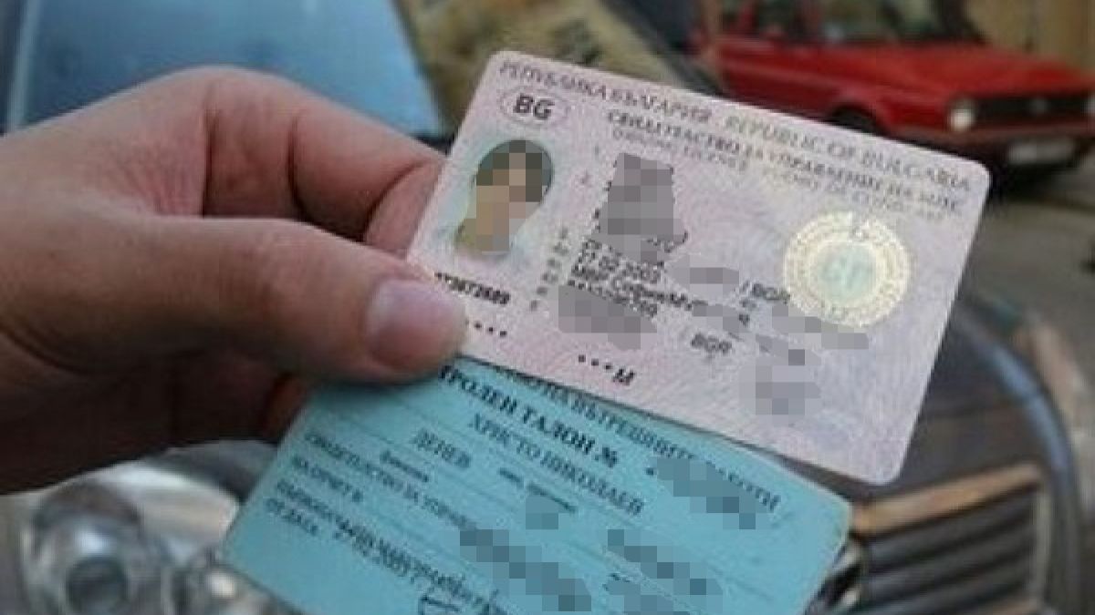 Бургазлия излъга КАТ и... си плати 1000 лева глоба 