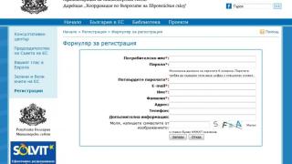 Над 5000 българи вече казаха за отмяната часовото време (СНИМКА)