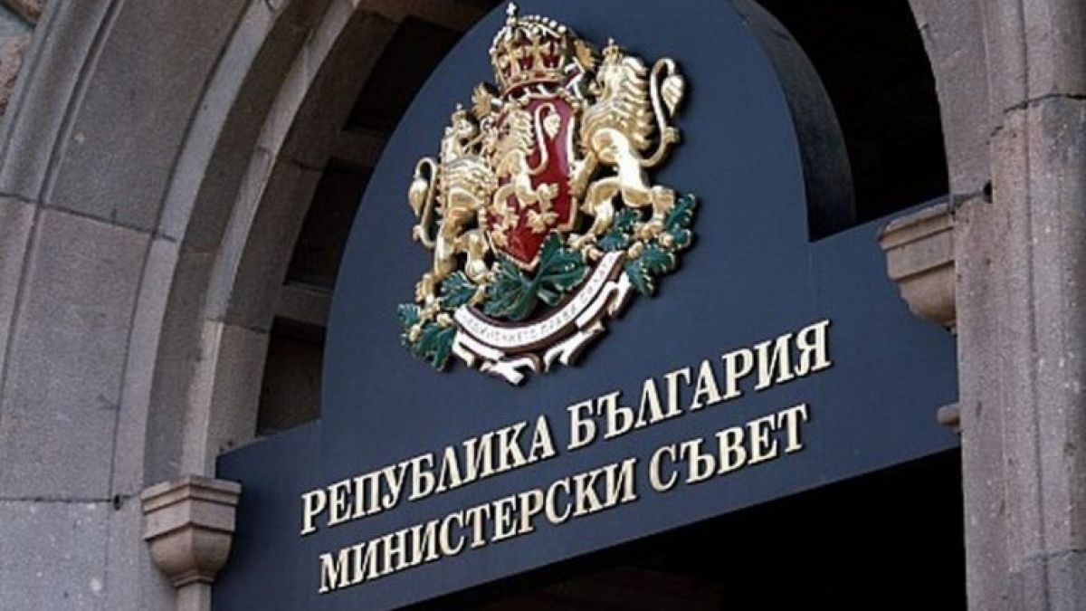 Изненада: Отмениха Коалиционния съвет