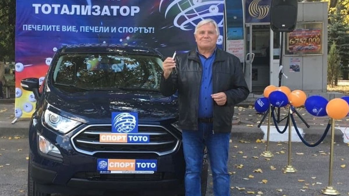 Спорт Тото пристигна в Козлодуй и Червен бряг с джакпот от над 2 600 000 лева 