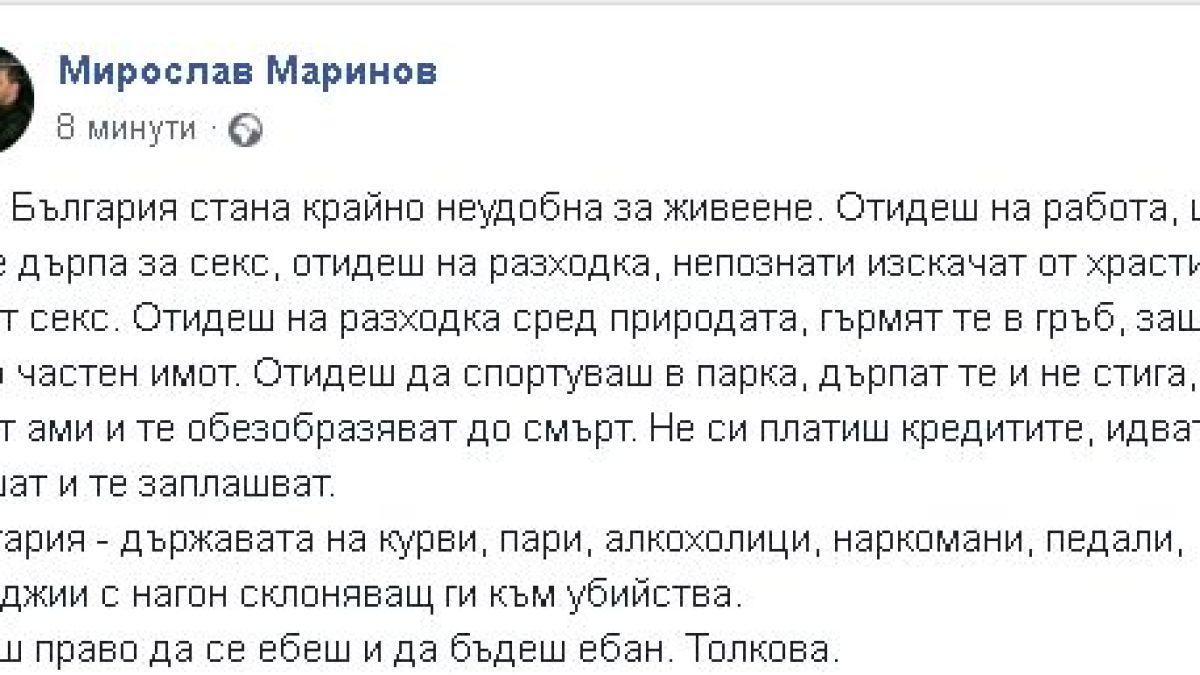 Само в БЛИЦ! Приятел на Виктория взриви мрежата с шокираща версия за смъртта й (СНИМКИ)