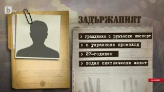 Посолството на САЩ в София призова за старателно разследване на убийството на Виктория! (СНИМКИ)