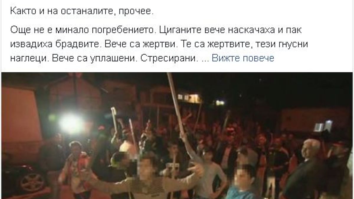 Джамбазки побесня: Погребахме Виктория, а цигани пак извадиха брадвите и се изкараха жертви! Наглостта им няма край!