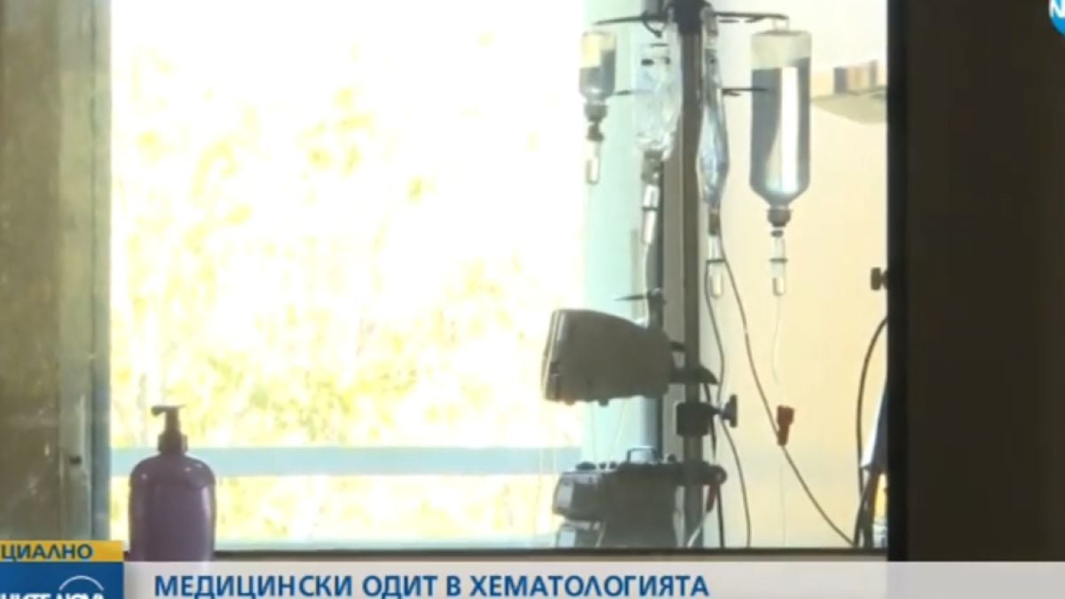 Петима млади мъже умират за година в хематологията, почват разследване 