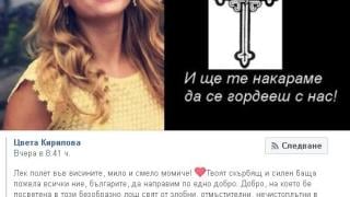 Почерненият от мъка баща на брутално убитата Виктория разплака мрежата с това, което написа 