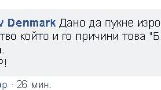 Само в БЛИЦ! Приятели на Виктория зоват за мъст и адска смърт за Северин (СНИМКИ)