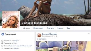 Изненадващо във фейсбук профила на брутално убитата Виктория се появи...