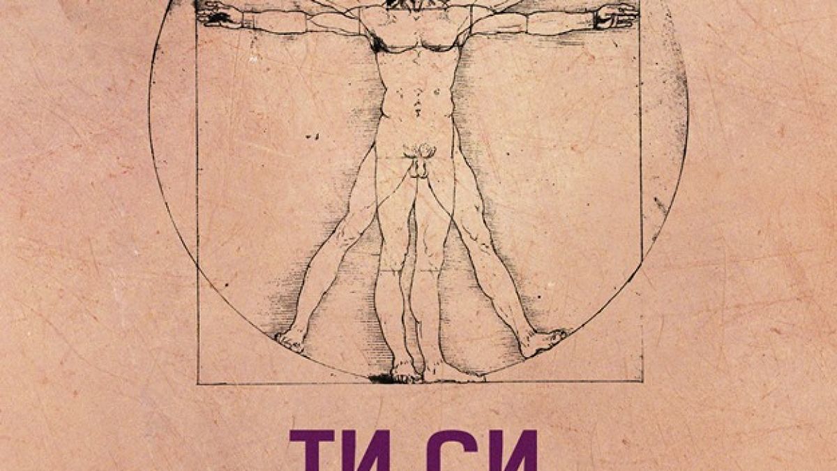 Дийпак Чопра разбули десетки загадки за Вселената с новата си книга!