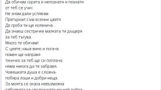Само в БЛИЦ! Радослав написа сърцераздирателни думи до убитата Виктория и обяви, че малката й дъщеричка...
