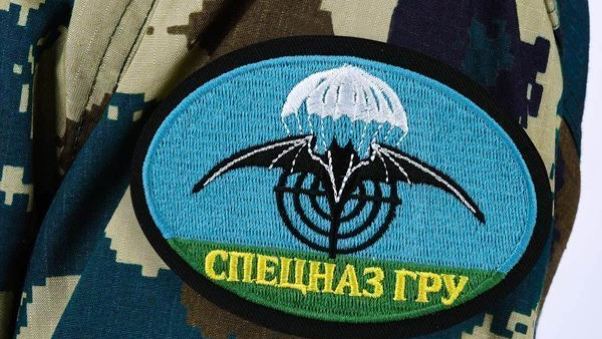 Досие: Кои са руските шпиони от ГРУ и с какво се занимават