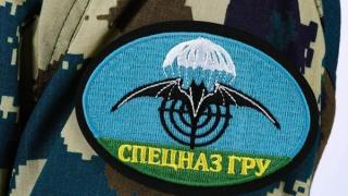 Досие: Кои са руските шпиони от ГРУ и с какво се занимават