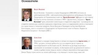 Антон Тодоров изригна срещу "соцбарона" Васил Василев и обвини Костов в долна схема!
