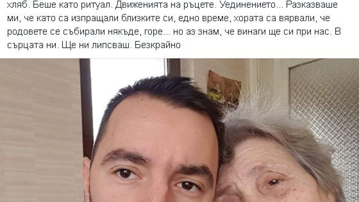 Голяма трагедия в живота на Антон Хекимян!