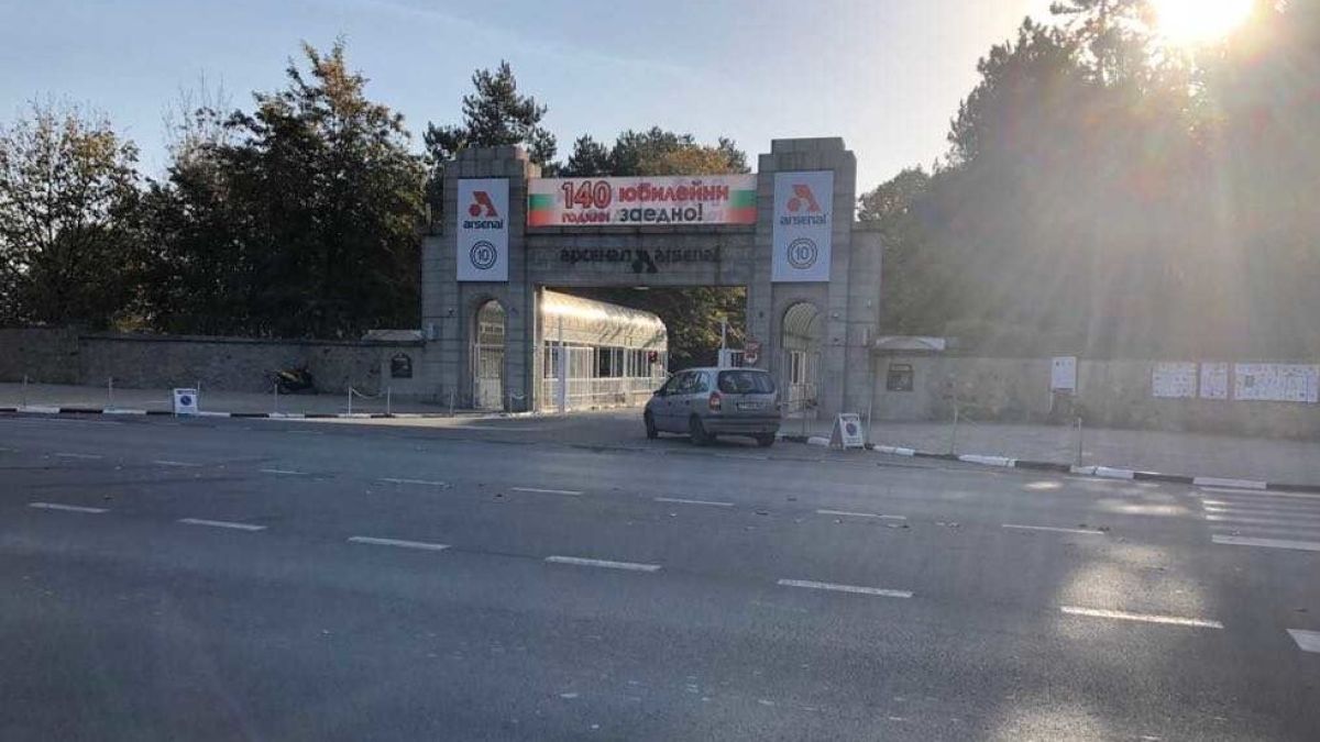 Инцидент в завод "Арсенал"! Петима са пострадали, откарани са в болница