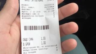Кондуктор върти мръсни номера на пловдивчани! (СНИМКИ)