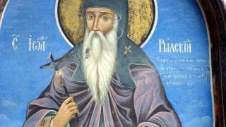 Почитаме Небесния покровител на България Свети Иван Рилски, спазва се древен обичай