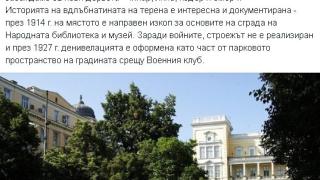 Фандъкова обясни какви необикновени неща са ставали и продължават да стават в "Градината „Кристал“