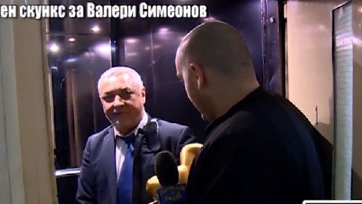 Валери Симеонов получи "Златен скункс"! (ВИДЕО)