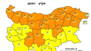 Синоптиците ни попариха с тази прогноза! Голяма опасност е надвиснала над половин България (КАРТА)