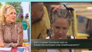 Патрашкова изумена от неграмотността и простотията на Ричард и Лора Караджова