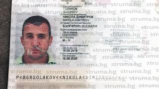Сурогатно майчинство в Англия вкара благоевградчанка в шокираща одисея