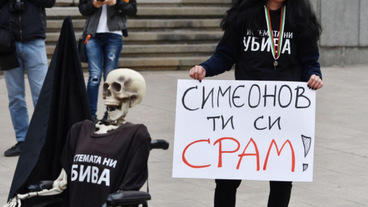 Пети ден продължава протеста с искане за оставка на Валери Симеонов