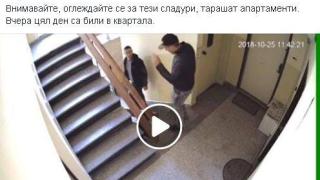 Само в БЛИЦ! Столичани в паника! Разпространяват ВИДЕО с предупреждение към всички в града!