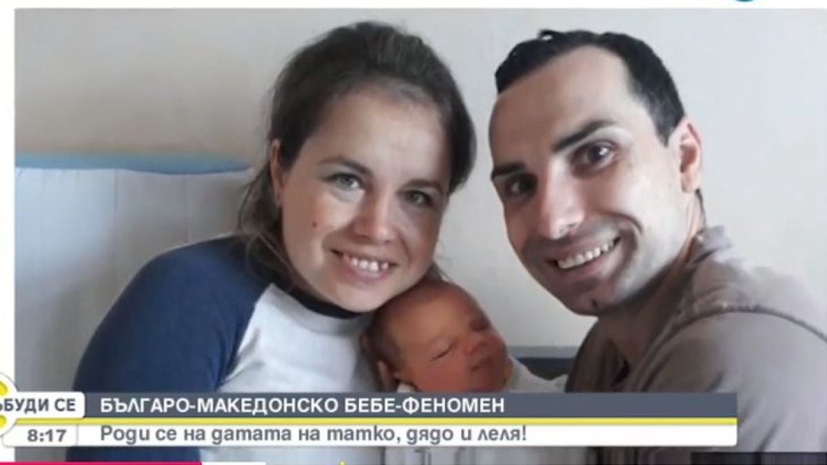 Семейство за Гинес: Четирима родени на една и съща дата (ВИДЕО)
