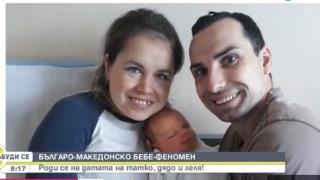Семейство за Гинес: Четирима родени на една и съща дата (ВИДЕО)