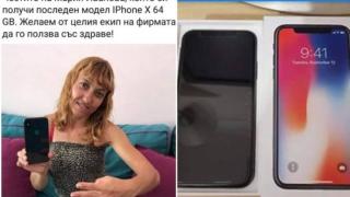 Още две наивни жени изпищяха от гнусната схема „Мачкай, за да те уважават“, измамниците са неудържими 