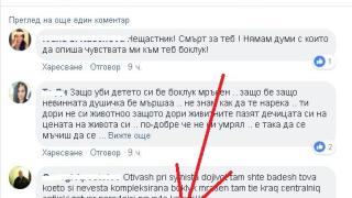 Само в БЛИЦ! Мъж втрещи мрежата с брутален коментар за убийството на малката Никол: Добре, че я уби, че да… (СНИМКИ 18+)