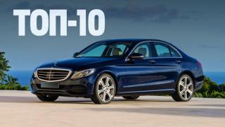 Топ 10 на най-здравите и чупливи автомобили на годината