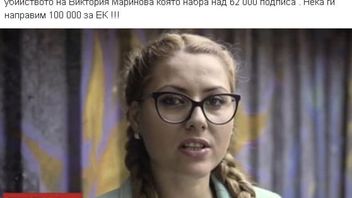 Само в БЛИЦ! Навръх Архангелова Задушница бащата на брутално убитата Виктория написа нещо сърцераздирателно - разбра се, че посмъртно ще я...  (СНИМКИ)