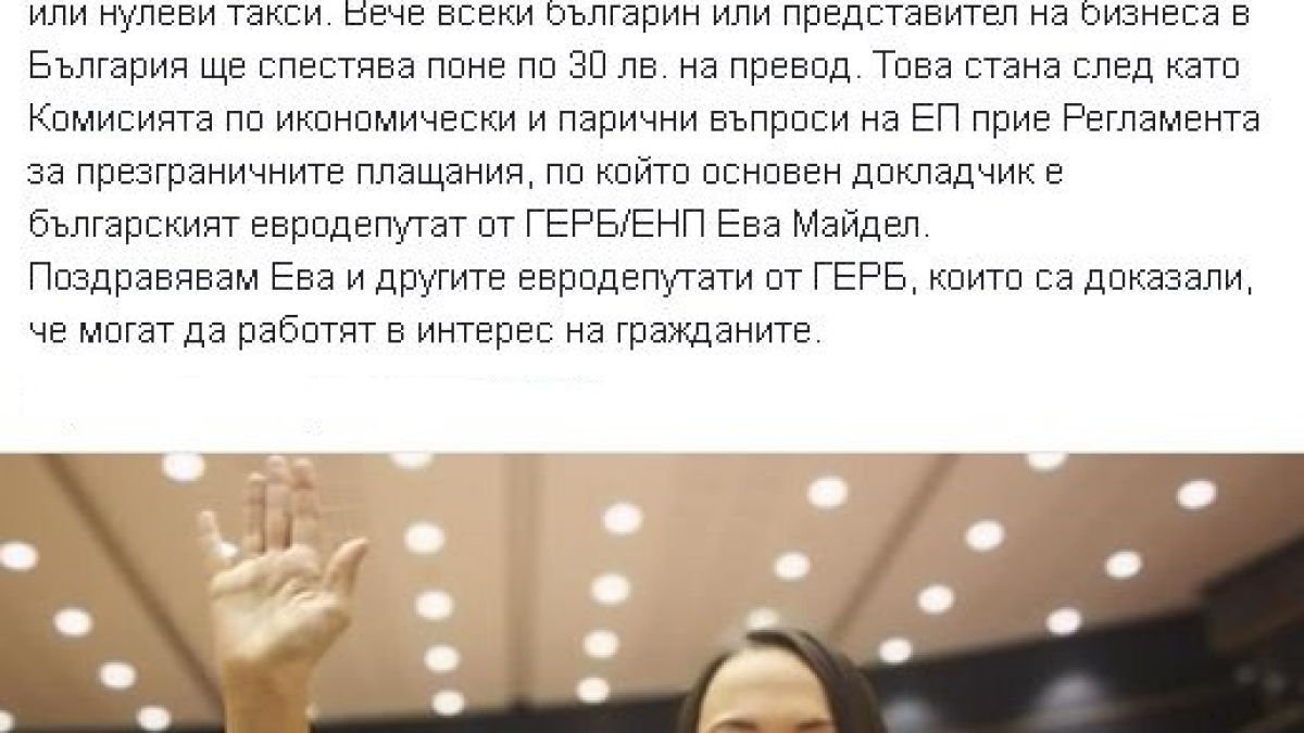 Цветанов обяви супер финансова новина, касаеща почти всеки българин