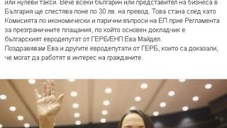 Цветанов обяви супер финансова новина, касаеща почти всеки българин