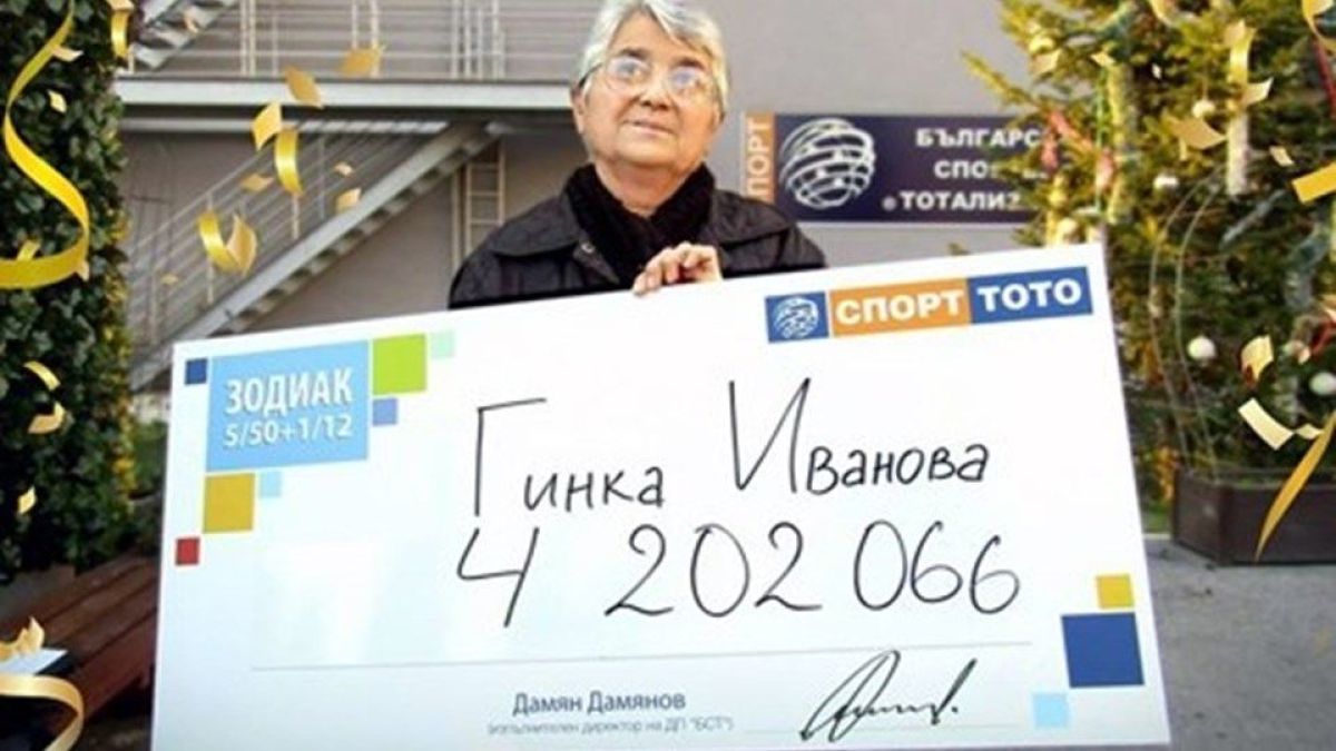 Архангел Михаил идва със суперджакпот от почти 4 000 000 лв.