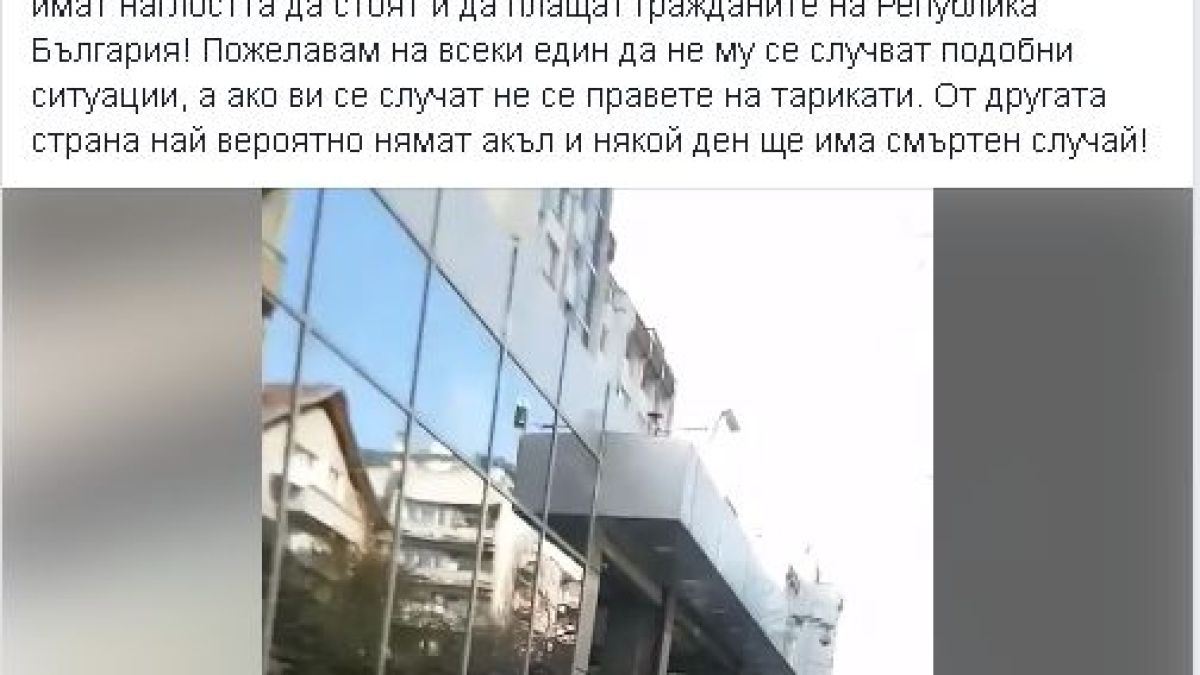 Само в БЛИЦ! Брутална агресия в столичния квартал "Гео Милев"!  (СНИМКИ/ВИДЕО)