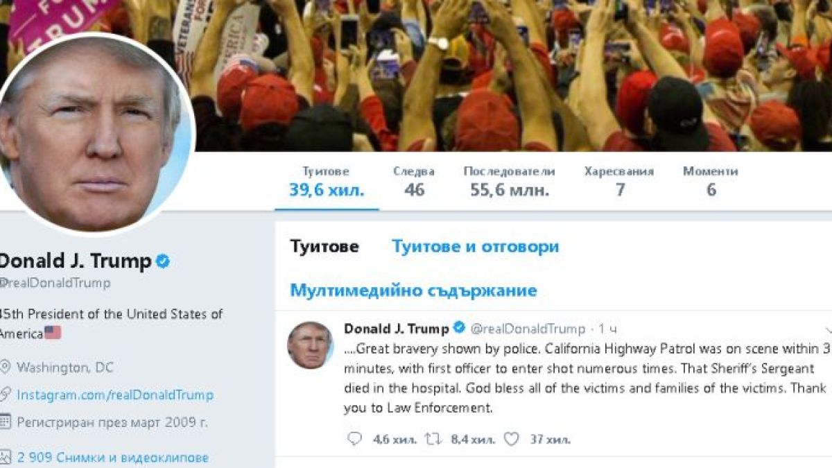 Тръмп с първи думи за кървавата касапница в Калифорния