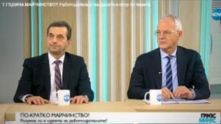 Нови люти спорове заради майчинството