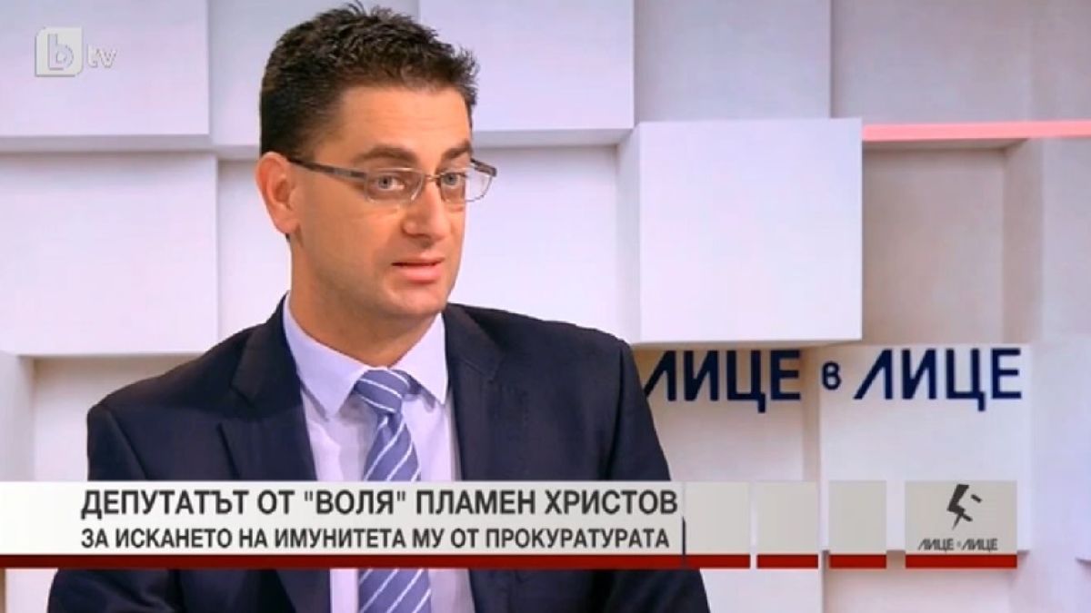 Депутат от "Воля" отиде да се оправдава при Цветанка Ризова