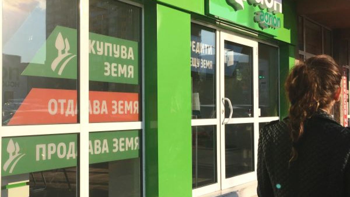 "Агрион" организира "Ден на безплатните правни консултации"	