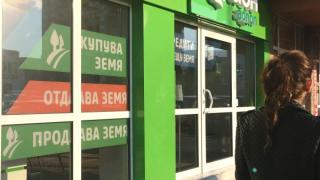 "Агрион" организира "Ден на безплатните правни консултации"	