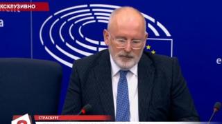 От последните минути: ЕК съобщи грандиозна новина за България (СНИМКИ/ВИДЕО)