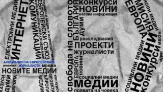 Глашатаите на Прокопиев свалиха маските