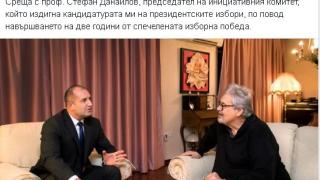 Президентът Радев посрещна интересен гост на „Дондуков“ 2! Имали са специален повод! (СНИМКА)