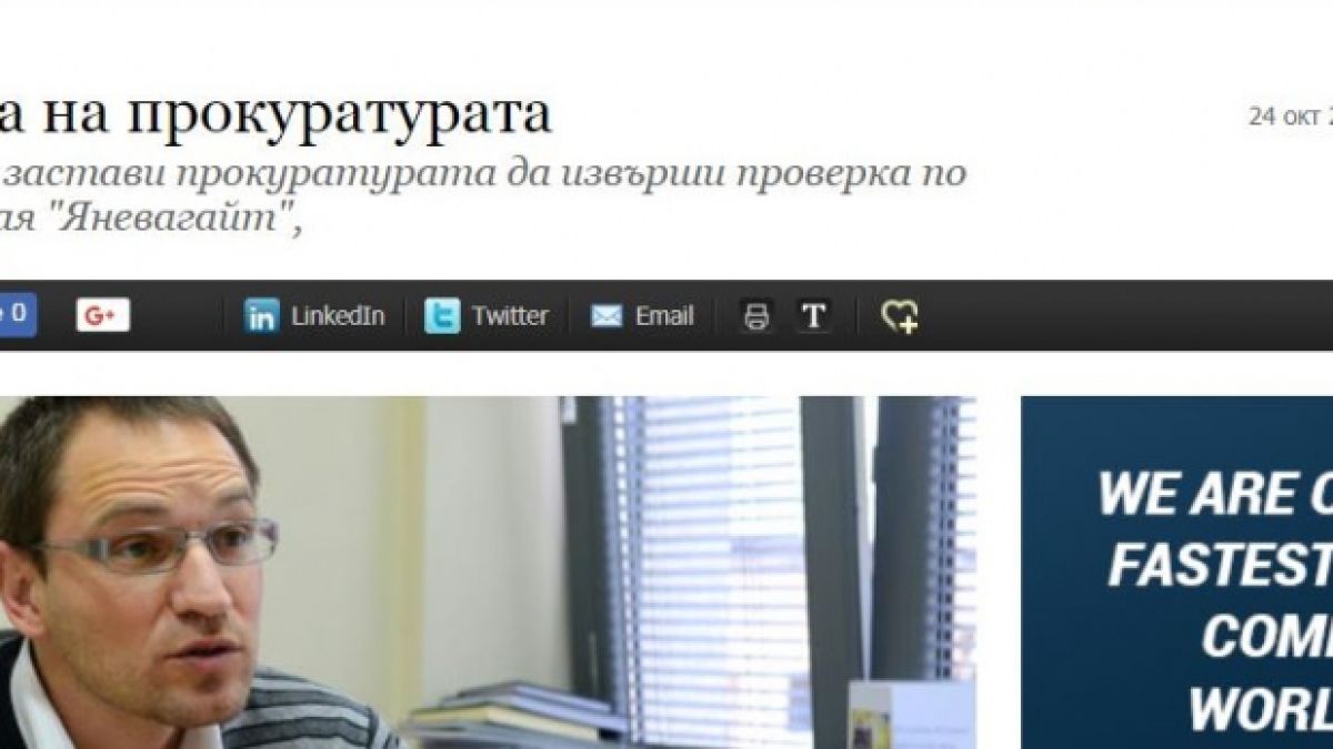 Калин Калпакчиев  - новото (старо) прокси на кръга „Капитал“ в грантовия Съюз на съдиите