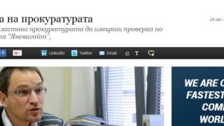 Калин Калпакчиев  - новото (старо) прокси на кръга „Капитал“ в грантовия Съюз на съдиите
