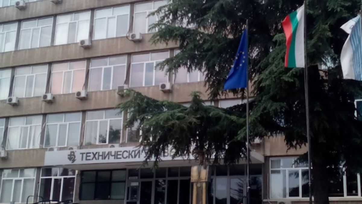Назначен е временен ректор на Техническия университет във Варна