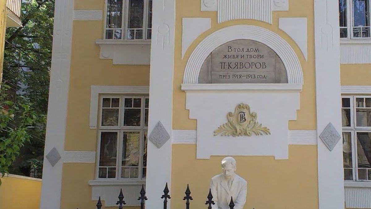 Фандъкова обяви при какви условия общината ще купи къщата на Яворов 