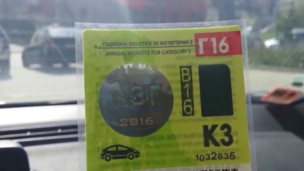 Нови законови промени затягат контрола за винетките и техническите прегледи 